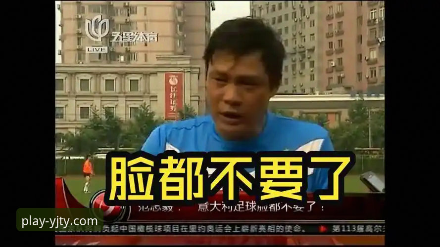 意大利足球“末日三部曲”深度评测：连续三届无缘世界杯的悲剧如何在盈嘉体育平台上重现？