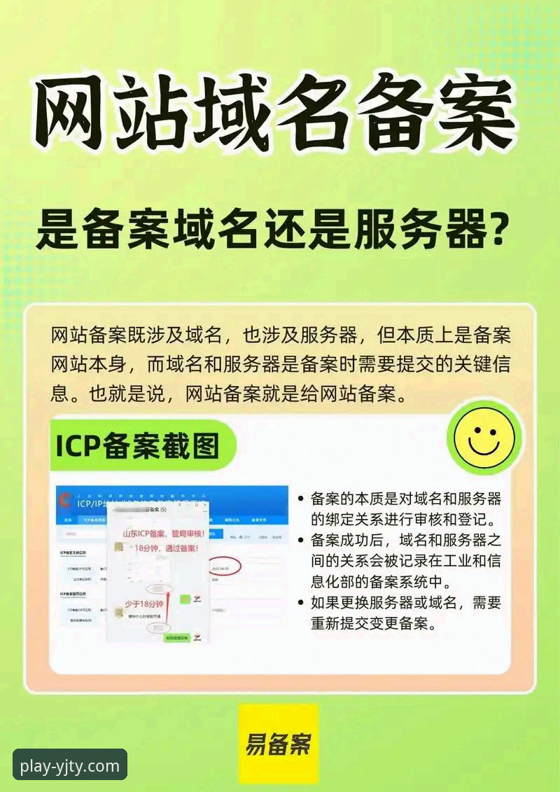 盈嘉体育正版软件教程 很多假网站会使用类似
