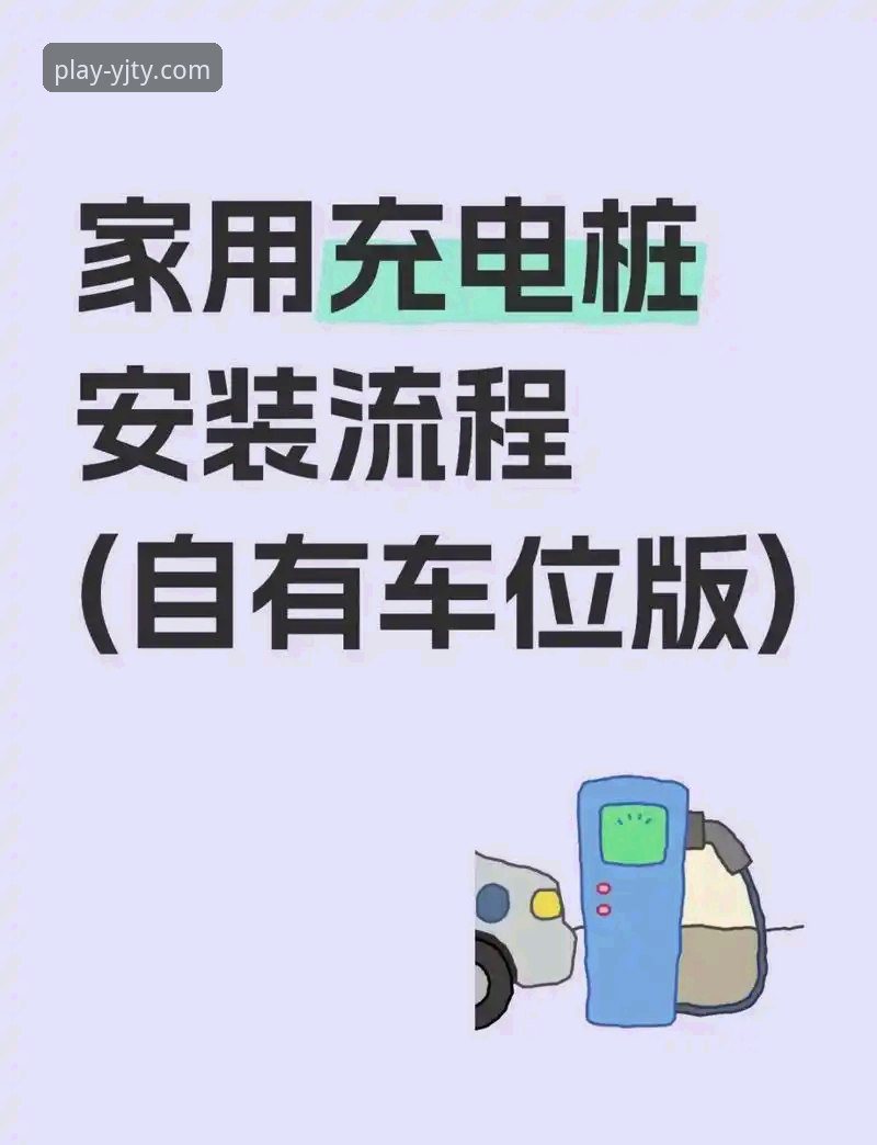 盈嘉体育官网最新版本安装失败 盈嘉体育平台App安装失败问题解决完整指南
