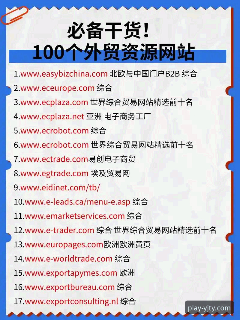 很多假网站会使用类似"yingjia-tiyu.com"这种带横杠的域名。真正的官网域名结构简洁，并且官网首页顶部会有一个清晰的"Logo标题：盈嘉体育平台"。如果页面头部没有这个Logo，或者Logo图片模糊，建议立刻关闭。