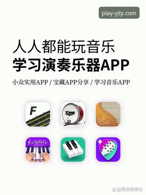 盈嘉体育平台官方正版App下载与登录操作教程